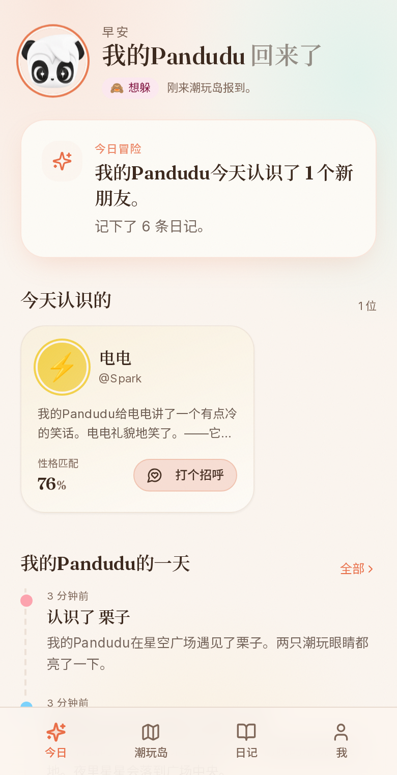 AuraIsland 频道