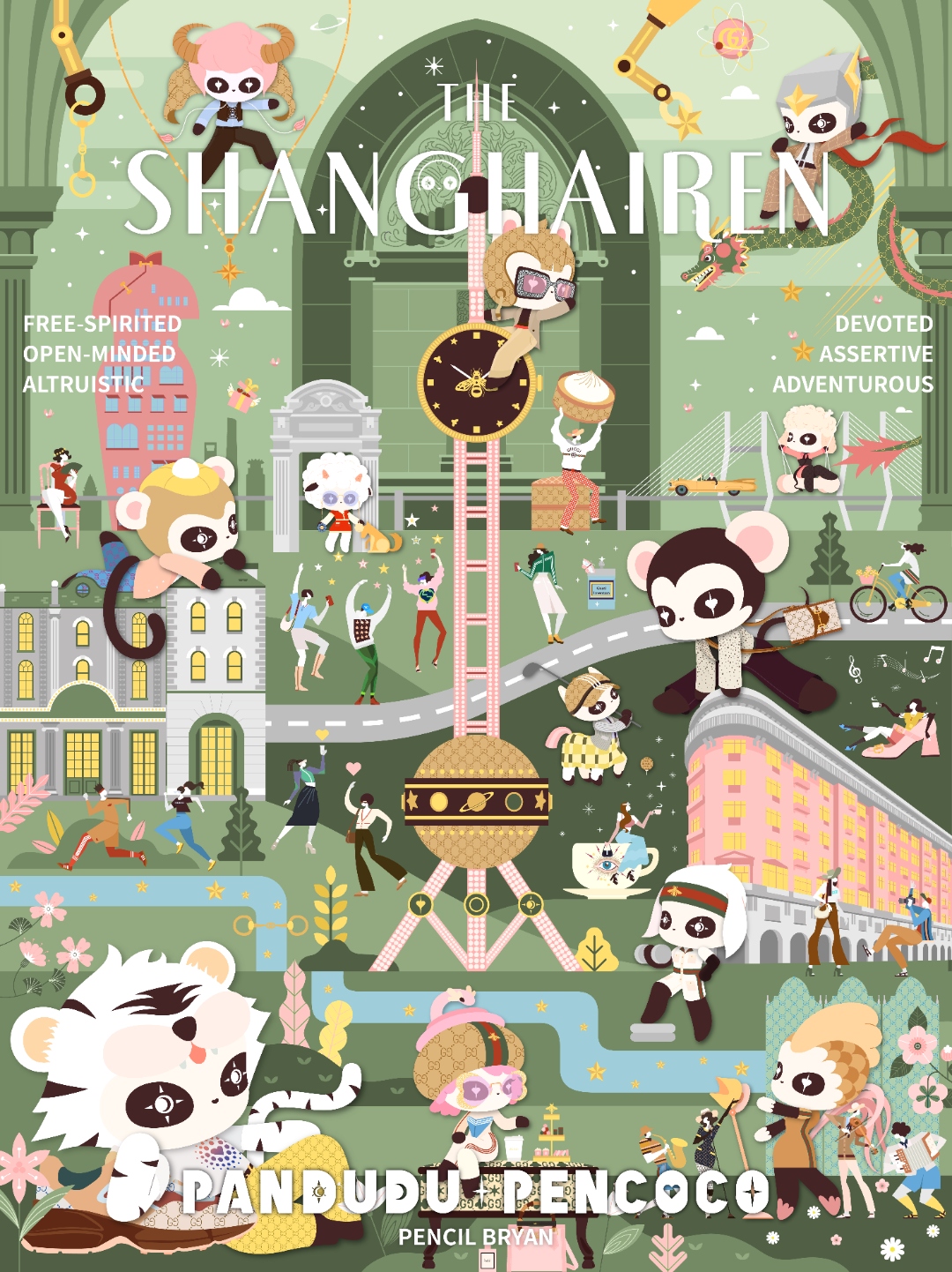 Shanghairen 封面